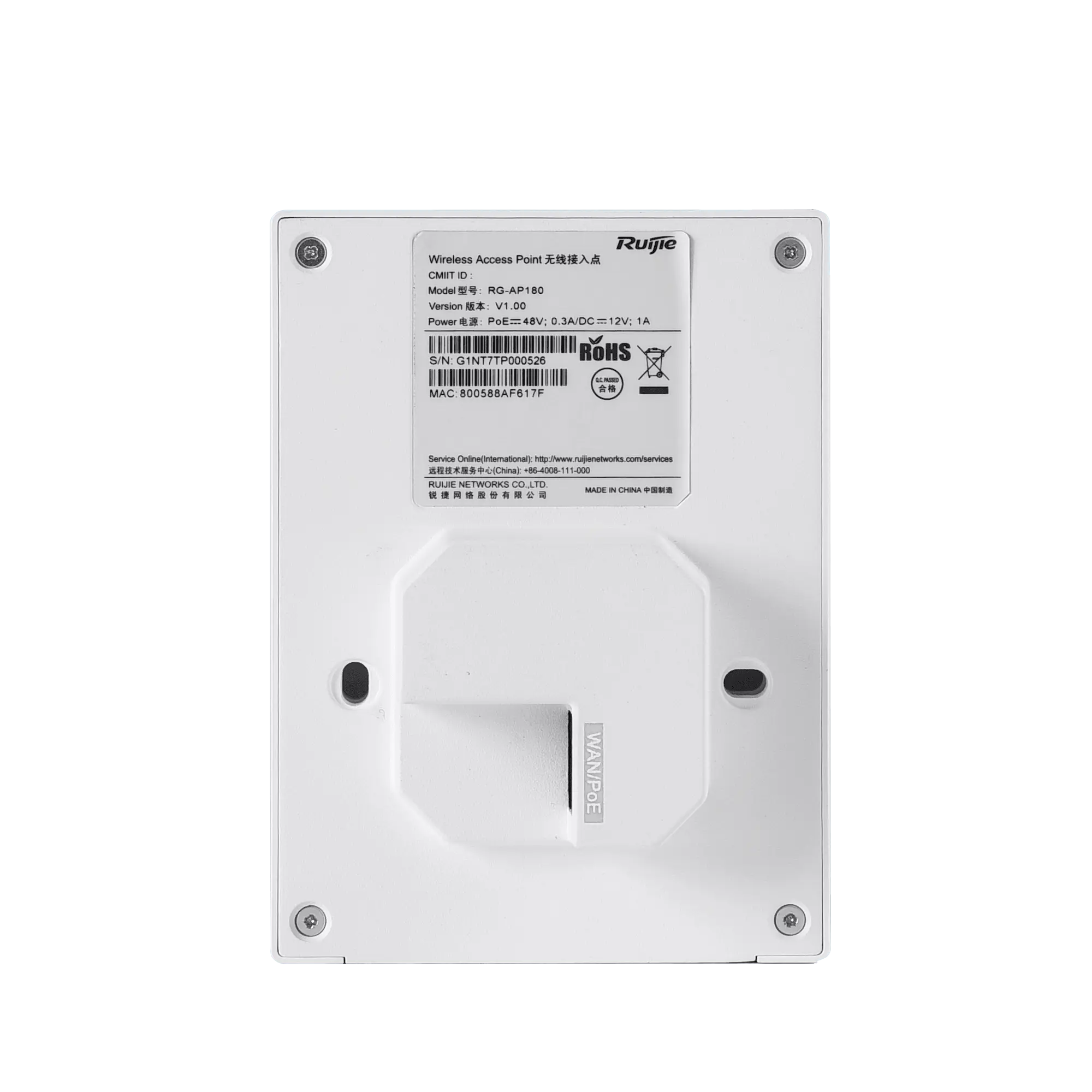 Point d'accès mural bi-bande Wi-Fi Ruijie / Référence RG-AP180 - TSA Distribution