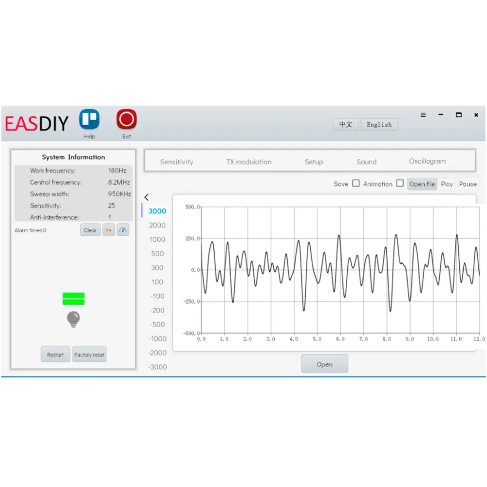 Portique de sécurité anti-vol EAS / Référence SF-EASGATE201-RF TSA Distribution