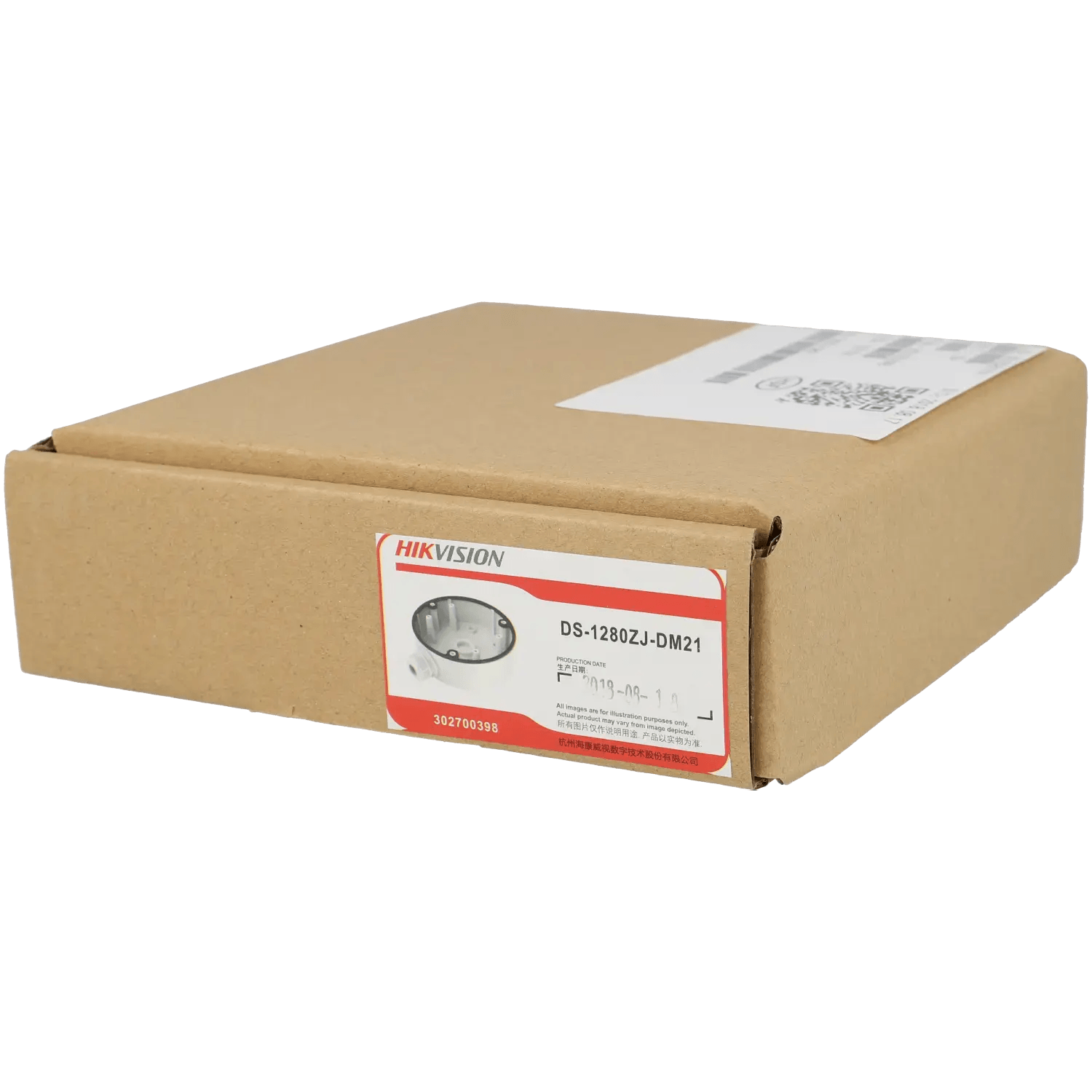 Boitier-de-connexion-HIKVISION-Reference-DS-1280ZJ-DM21-TSA-Distribution-110810027 - TSA Distribution